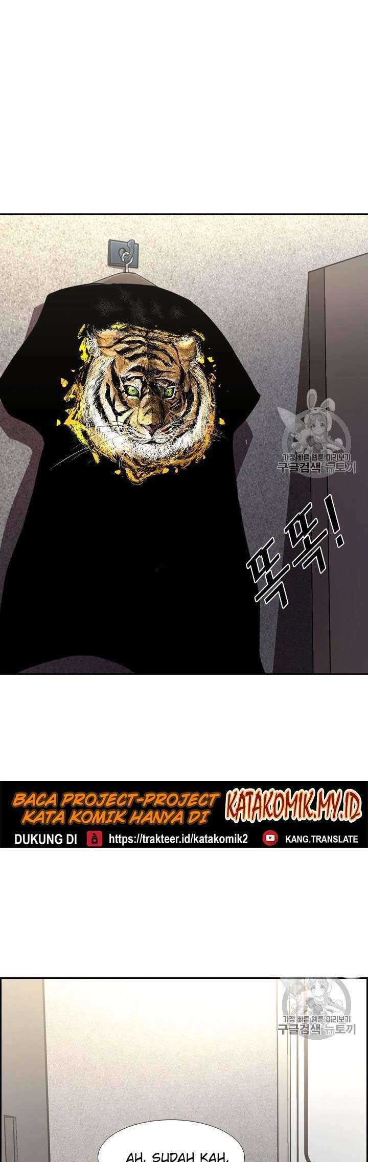 Shark Chapter 173 - halaman 58