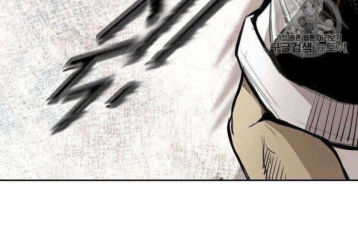 Shark Chapter 174 - halaman 24