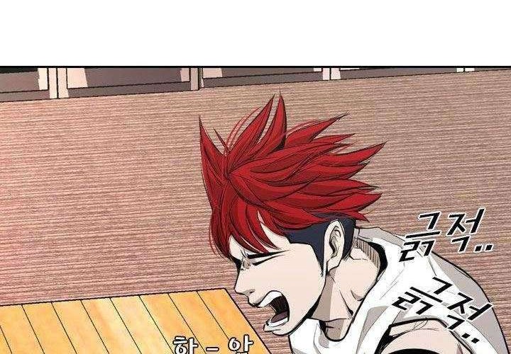 Shark Chapter 174 - halaman 3
