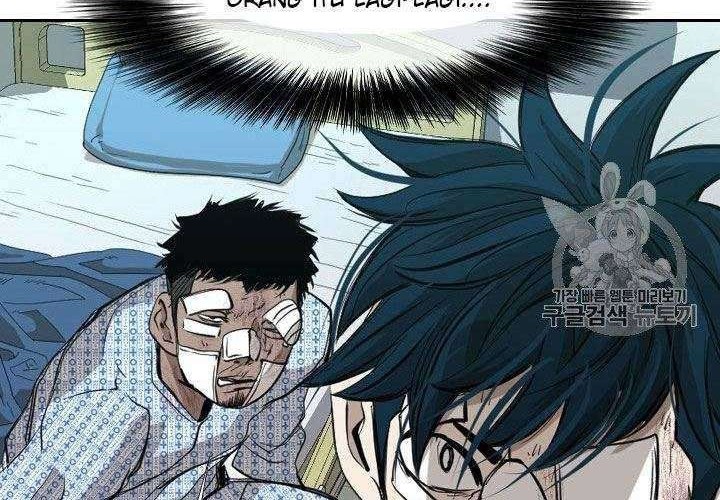 Shark Chapter 174 - halaman 42