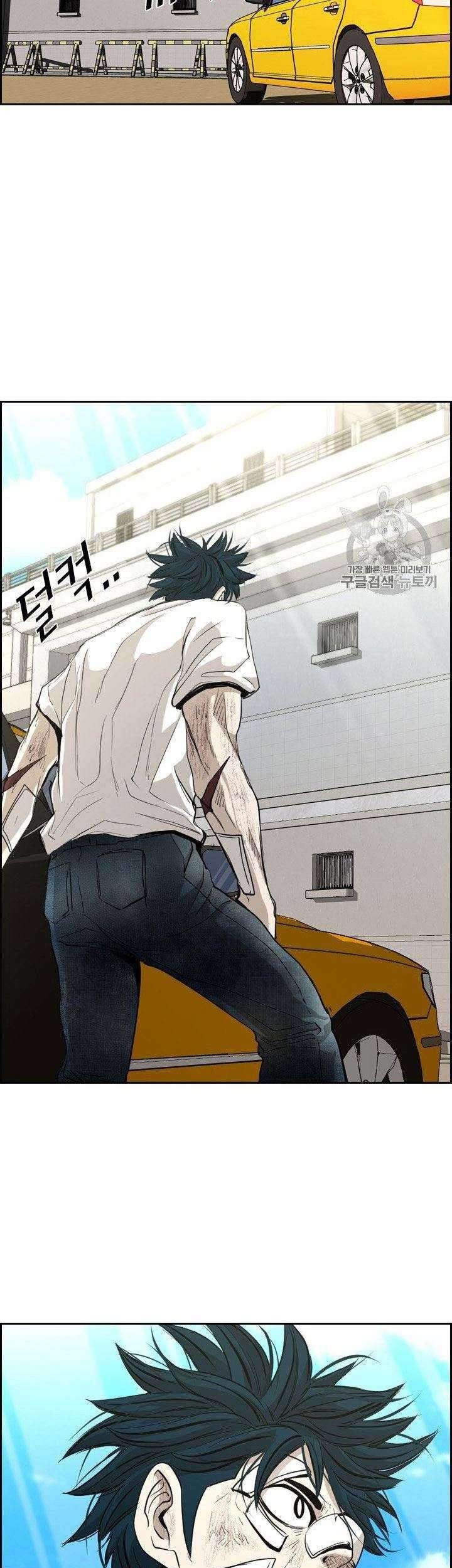 Shark Chapter 174 - halaman 59