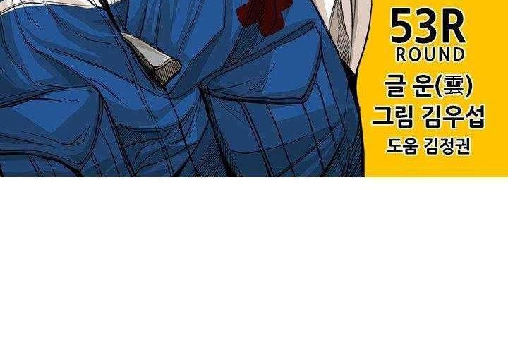 Shark Chapter 174 - halaman 6