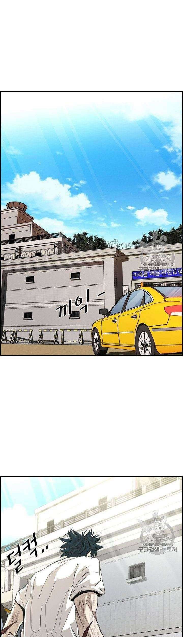 Shark Chapter 175 - halaman 2
