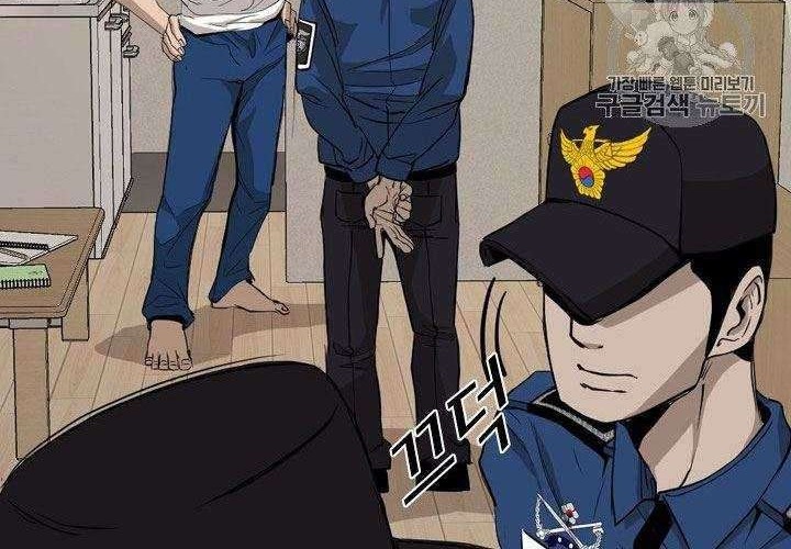 Shark Chapter 175 - halaman 39