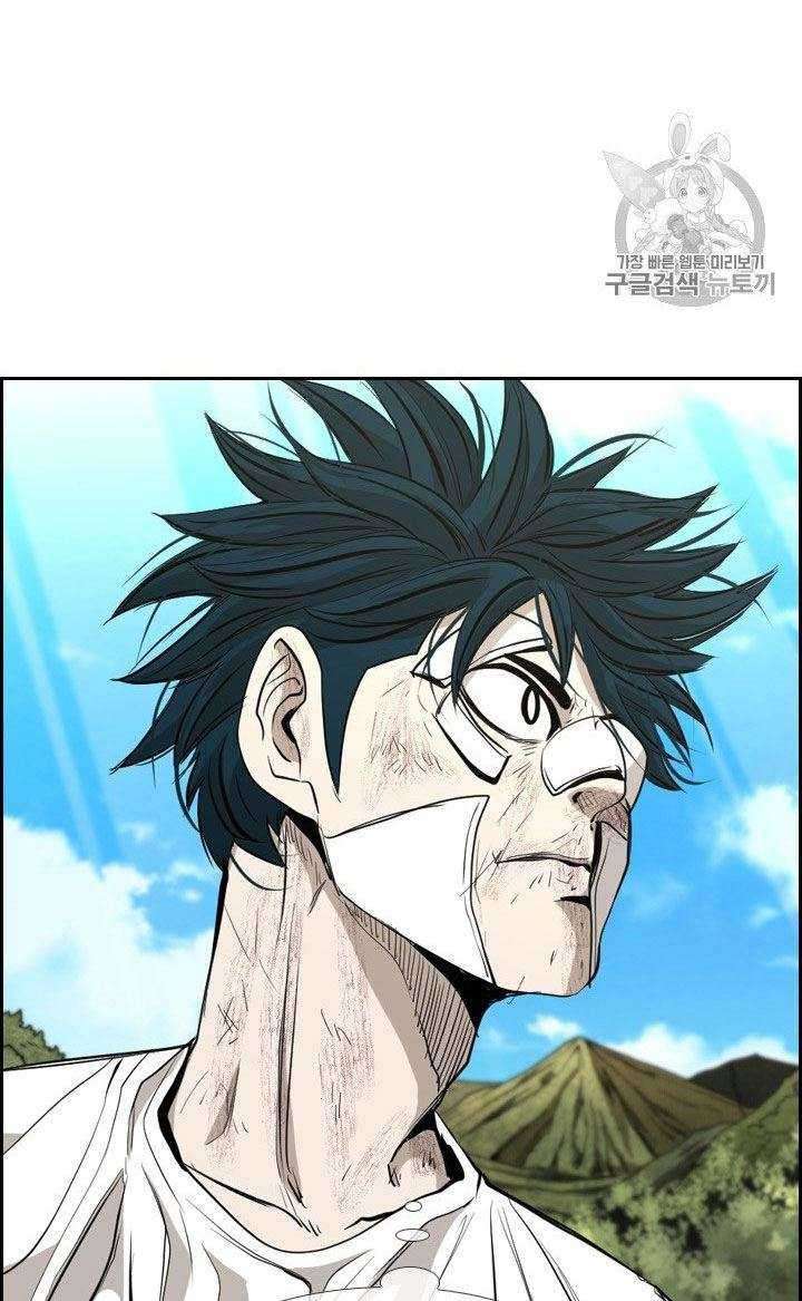 Shark Chapter 175 - halaman 4