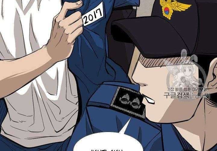Shark Chapter 175 - halaman 42