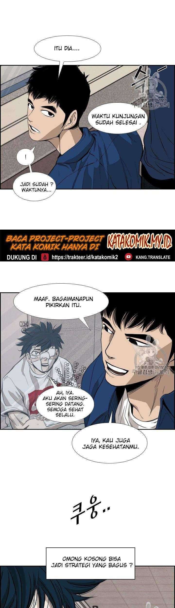 Shark Chapter 176 - halaman 2