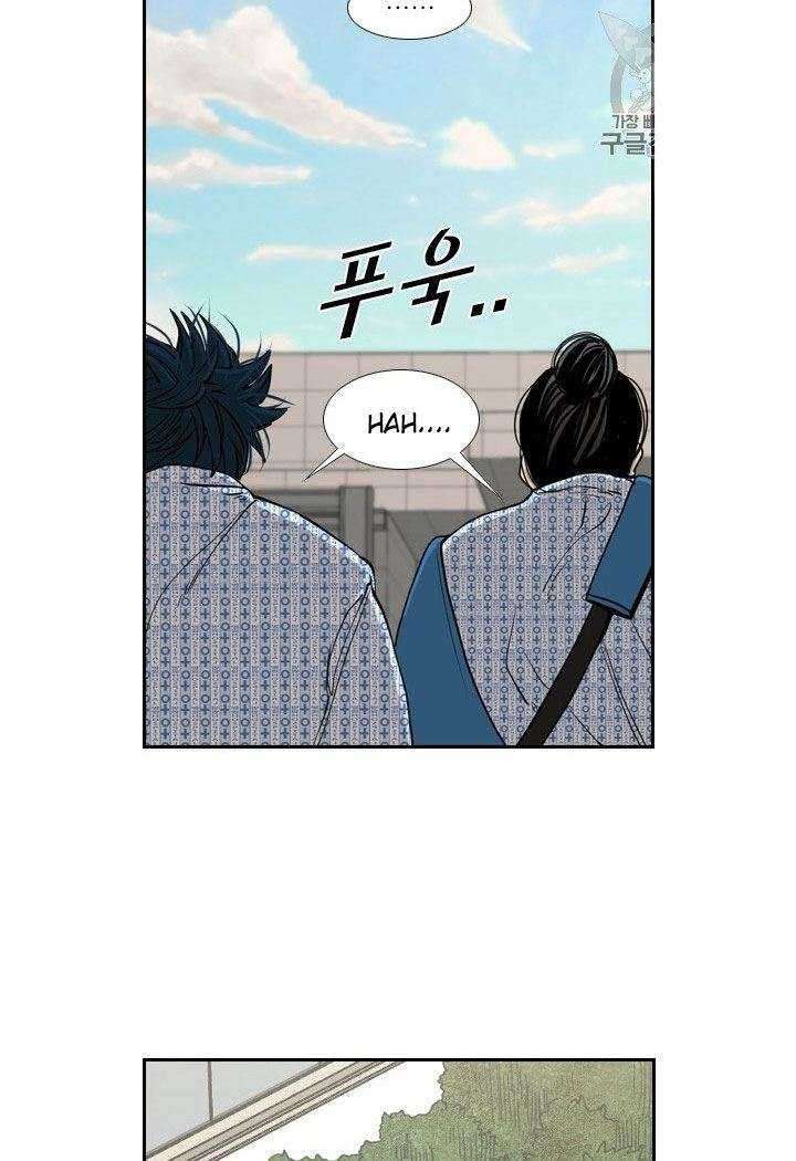 Shark Chapter 176 - halaman 25