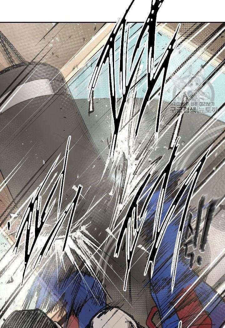 Shark Chapter 176 - halaman 34