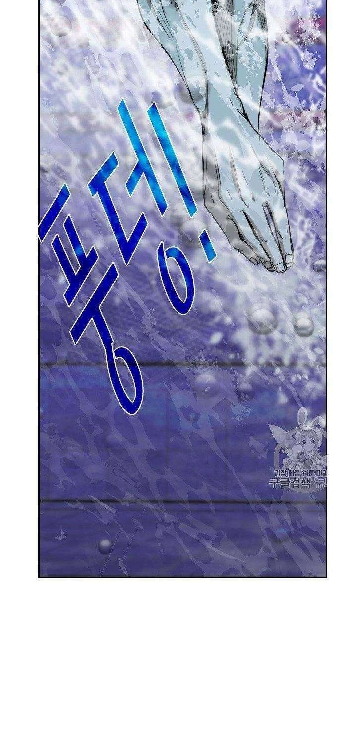 Shark Chapter 176 - halaman 42