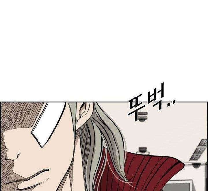 Shark Chapter 176 - halaman 52
