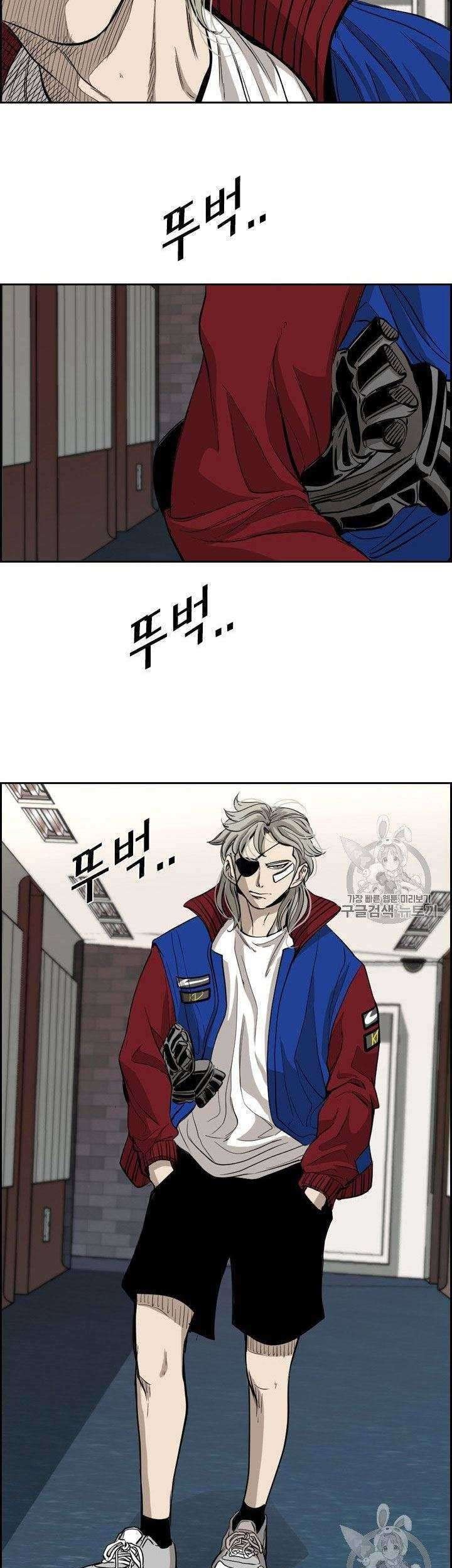 Shark Chapter 176 - halaman 53