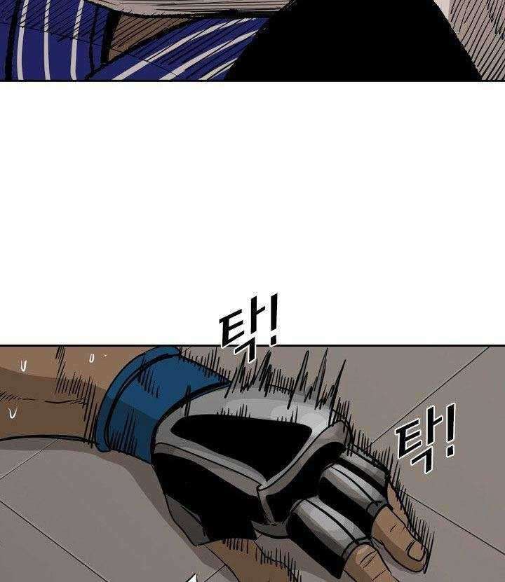 Shark Chapter 177 - halaman 52