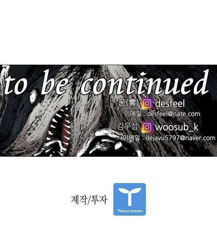 Shark Chapter 177 - halaman 61
