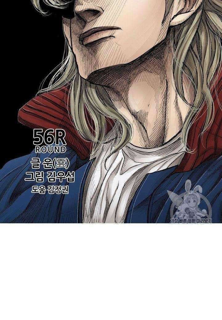 Shark Chapter 177 - halaman 7
