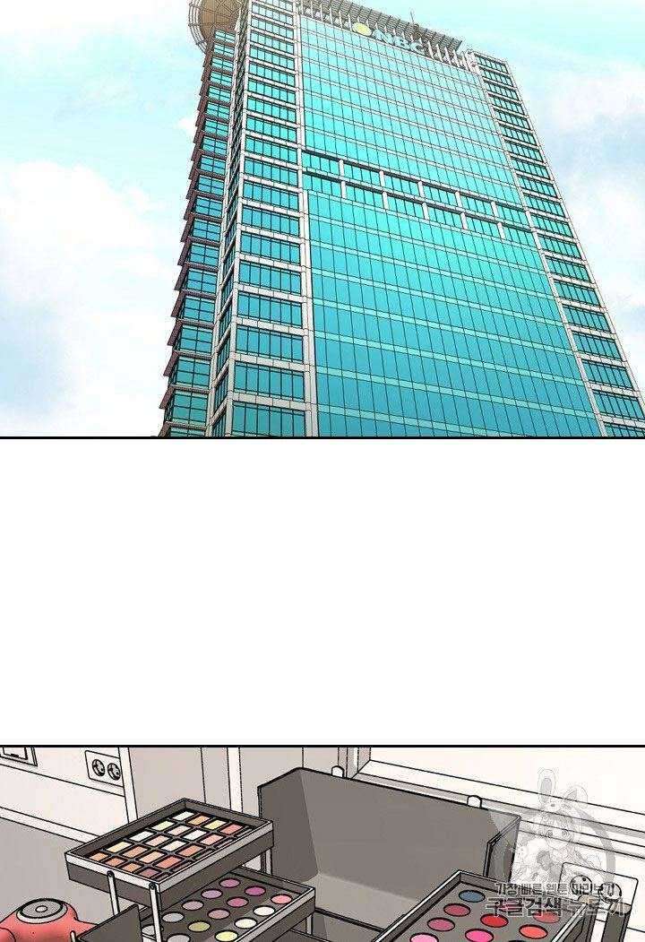 Shark Chapter 178 - halaman 46