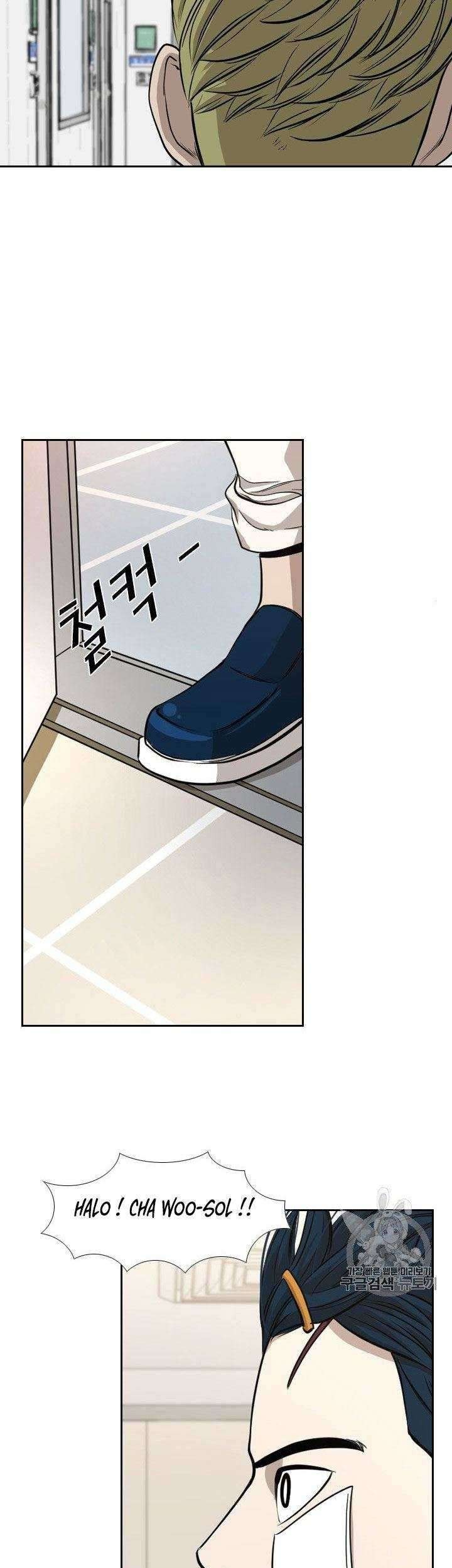 Shark Chapter 178 - halaman 49
