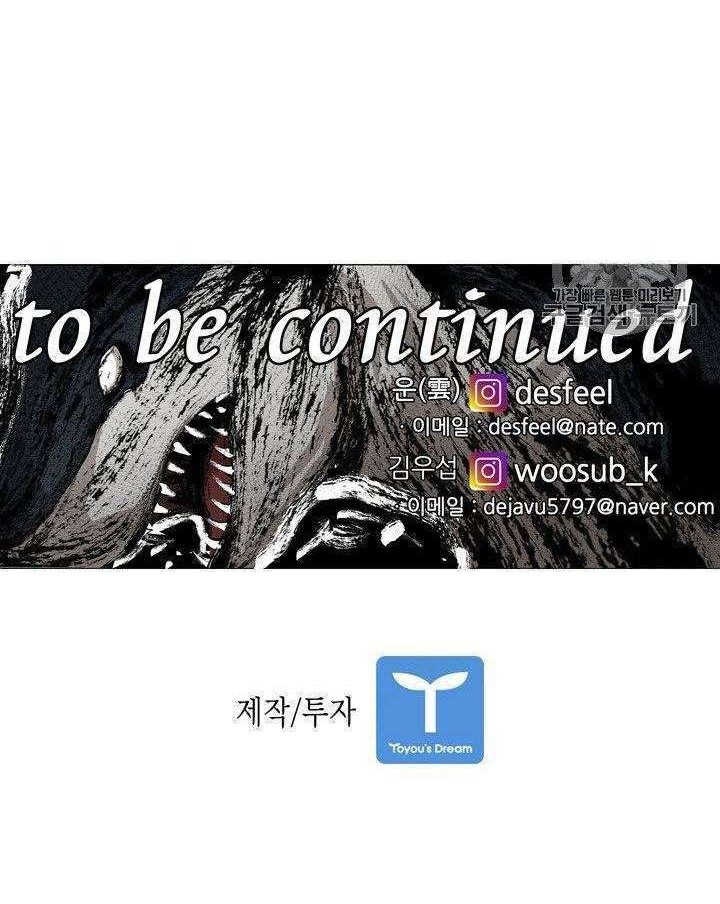 Shark Chapter 178 - halaman 56