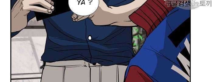 Shark Chapter 179 - halaman 13
