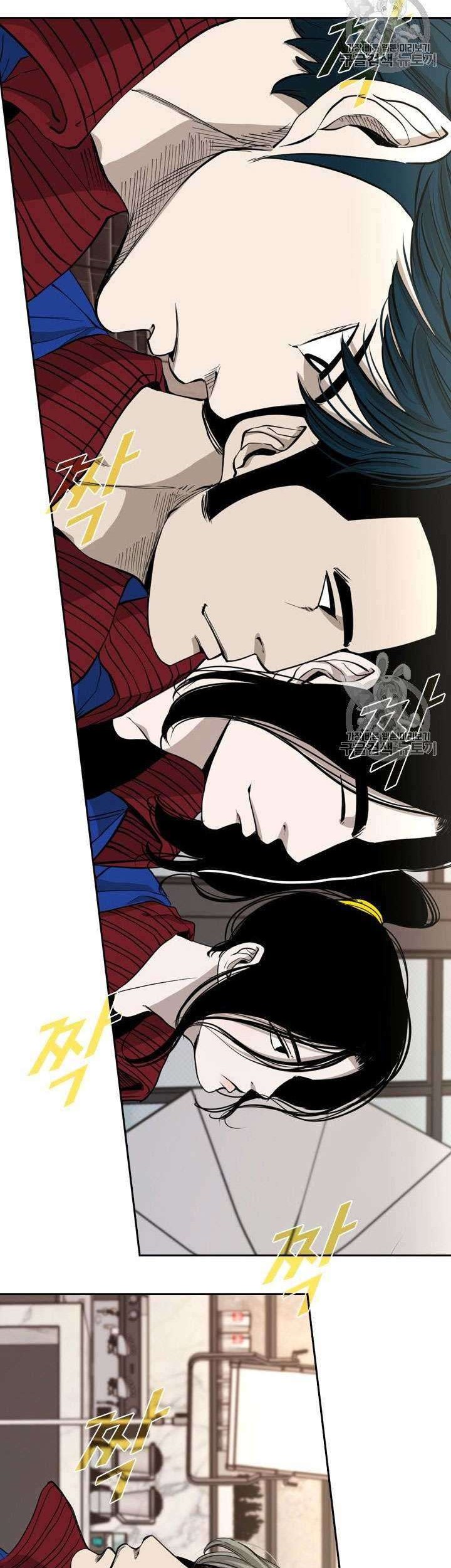 Shark Chapter 179 - halaman 9
