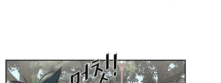 Shark Chapter 180 - halaman 13