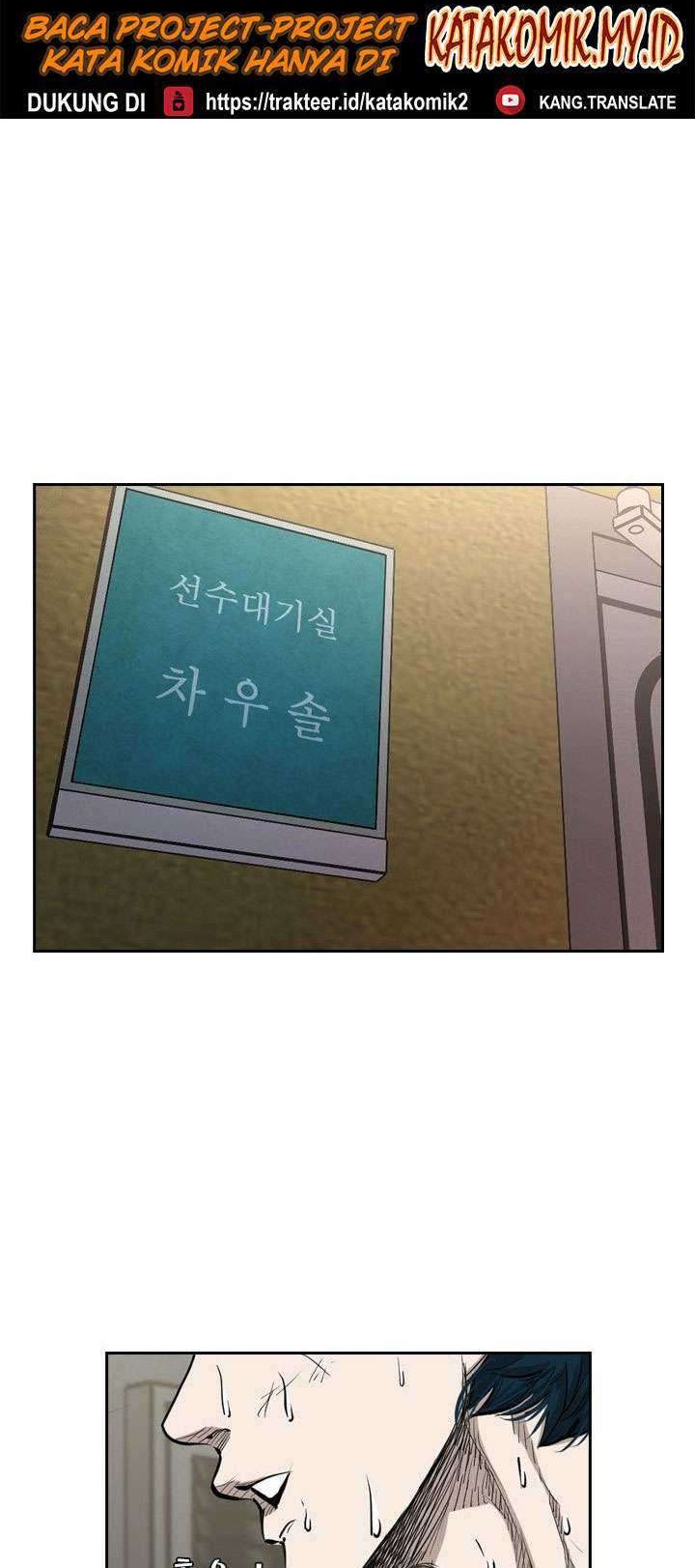 Shark Chapter 180 - halaman 52