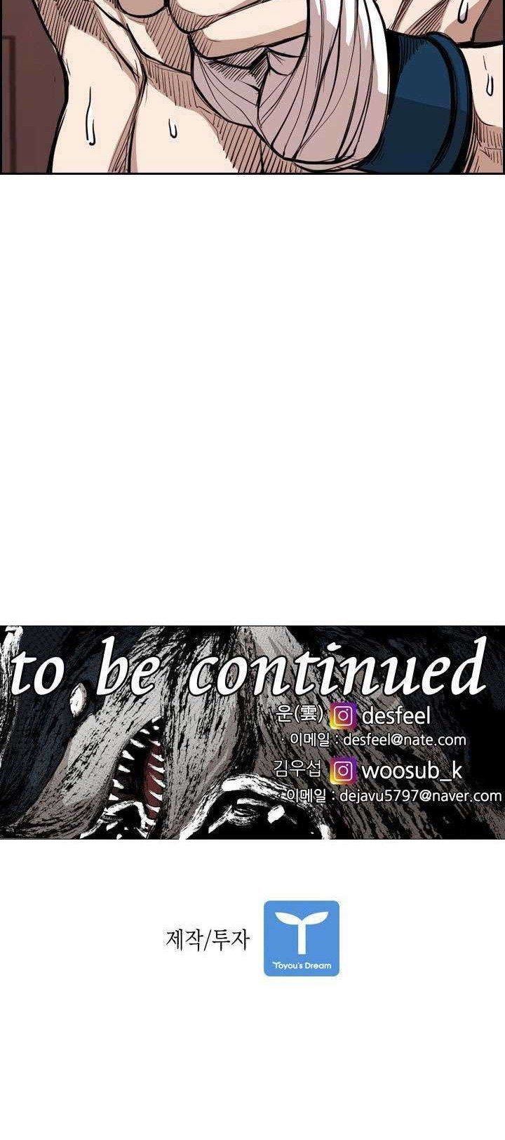Shark Chapter 180 - halaman 56