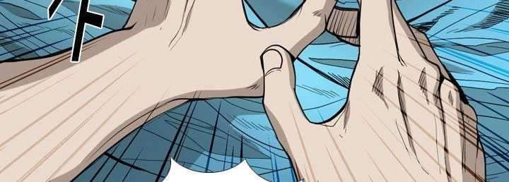 Shark Chapter 182 - halaman 22