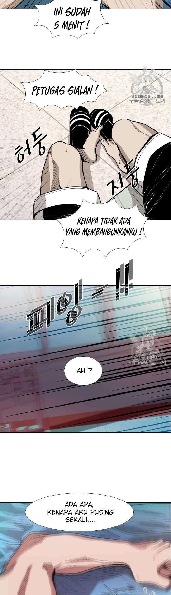 Shark Chapter 182 - halaman 23