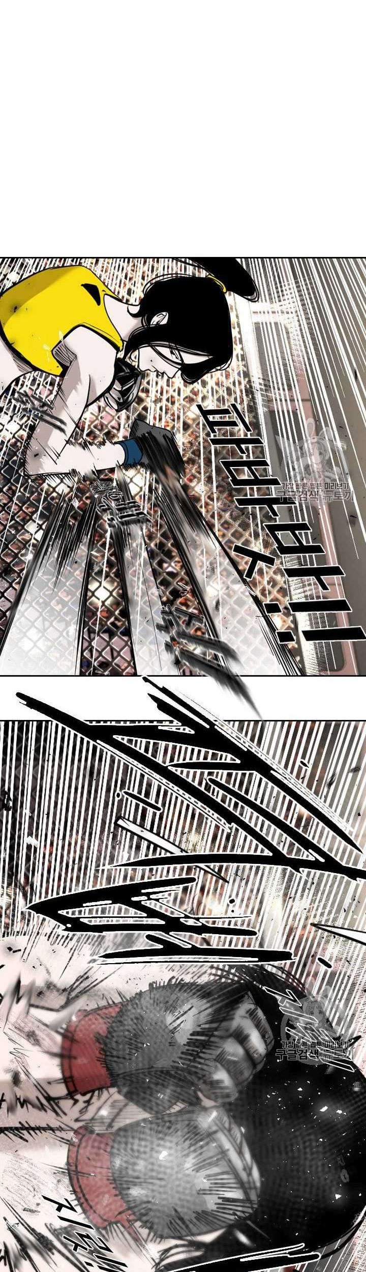 Shark Chapter 183 - halaman 23