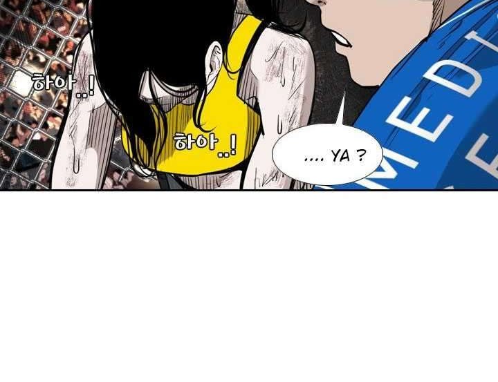 Shark Chapter 183 - halaman 52