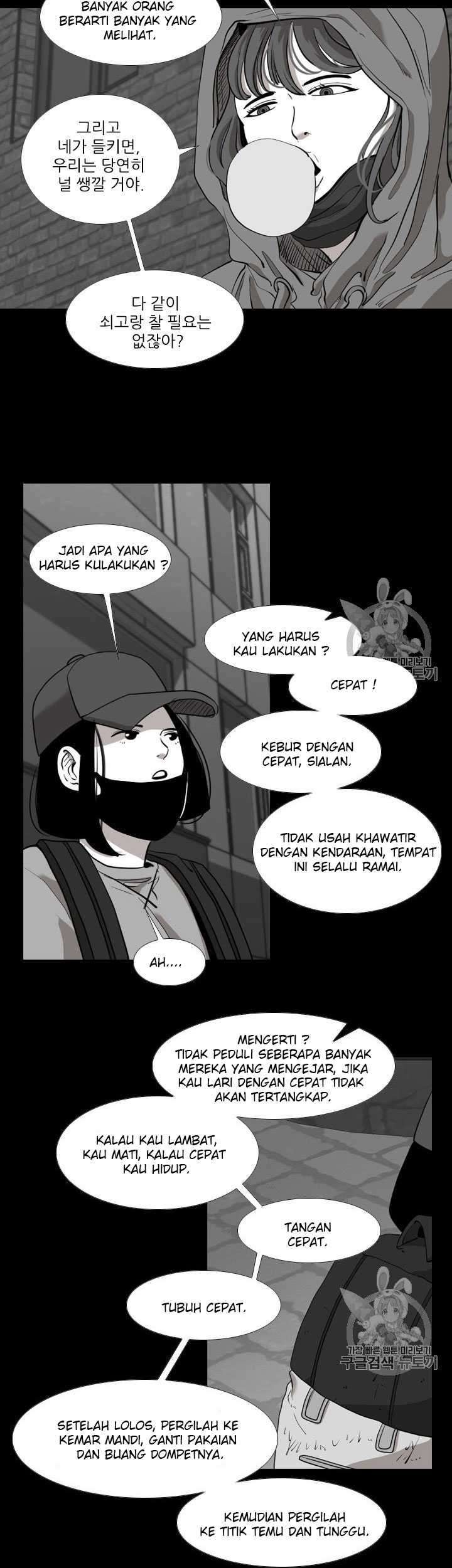 Shark Chapter 184 - halaman 34