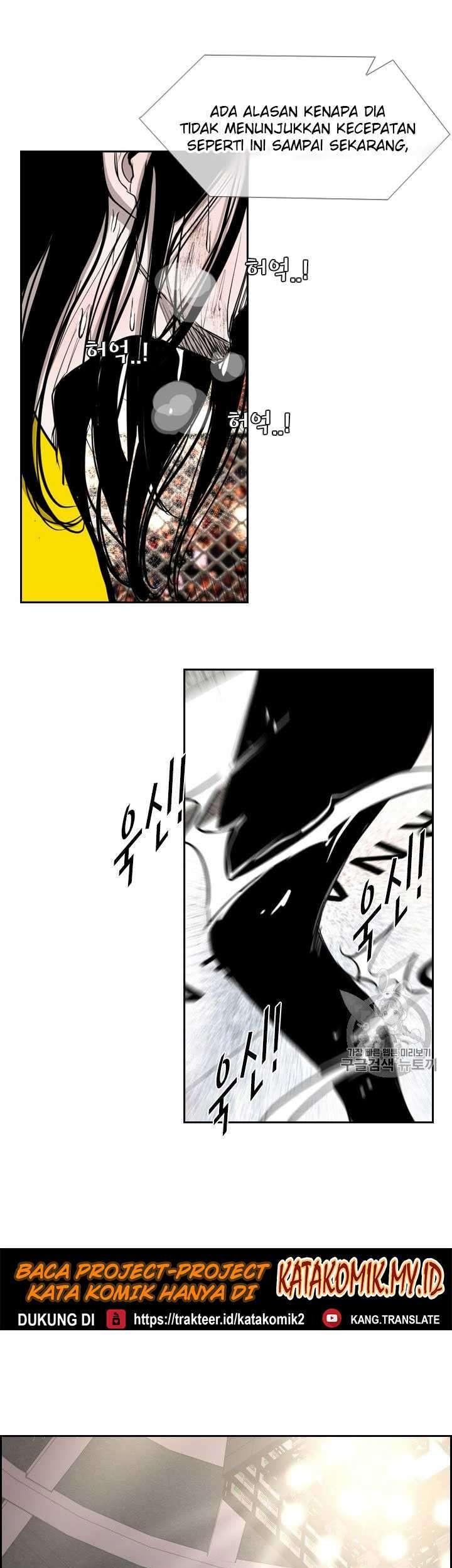 Shark Chapter 184 - halaman 47