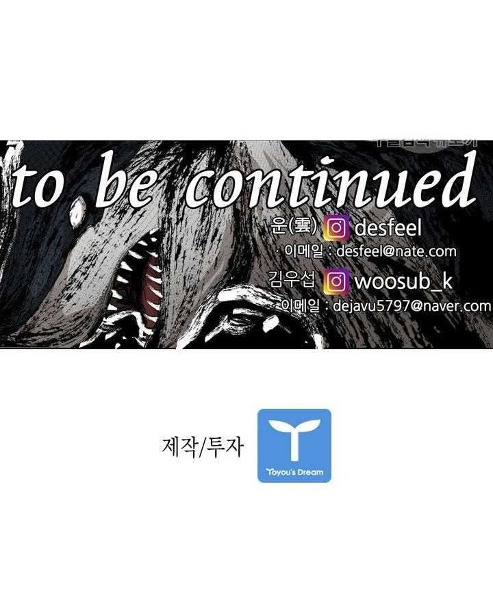 Shark Chapter 184 - halaman 50