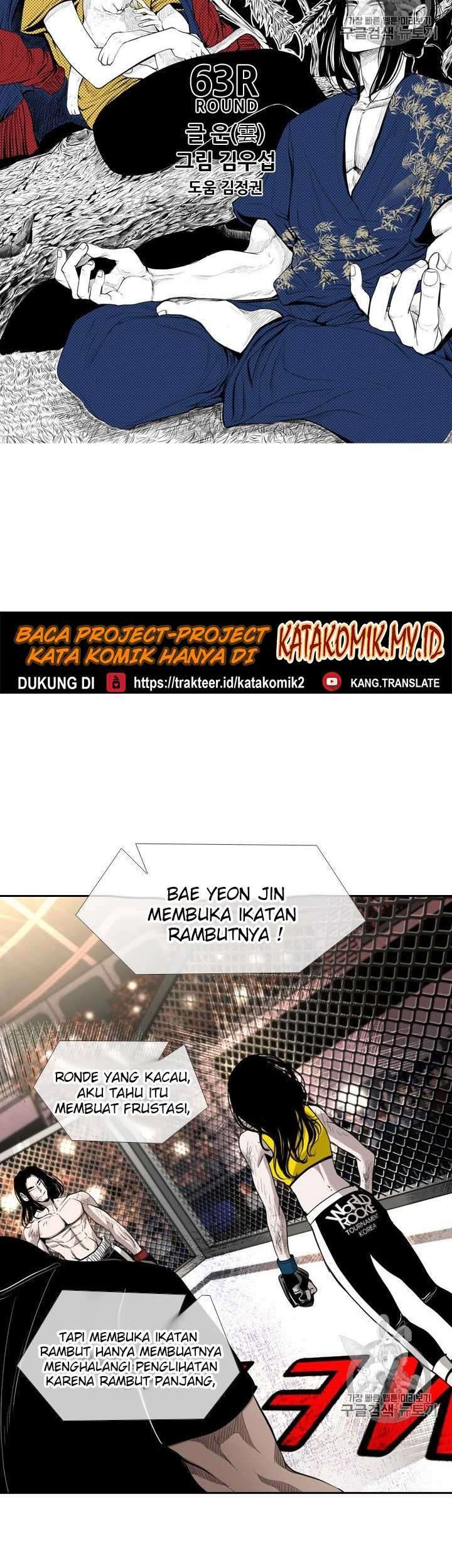 Shark Chapter 184 - halaman 6