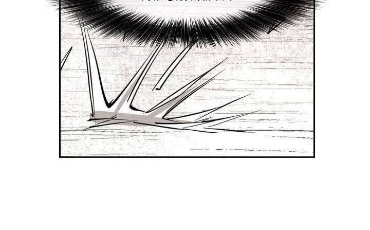 Shark Chapter 185 - halaman 13