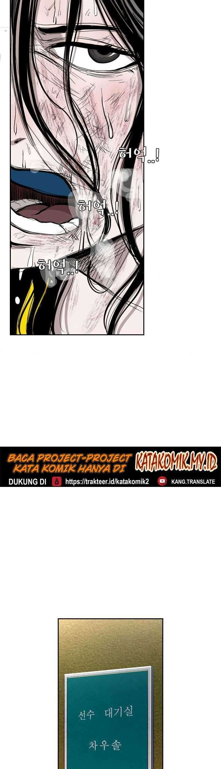 Shark Chapter 185 - halaman 20
