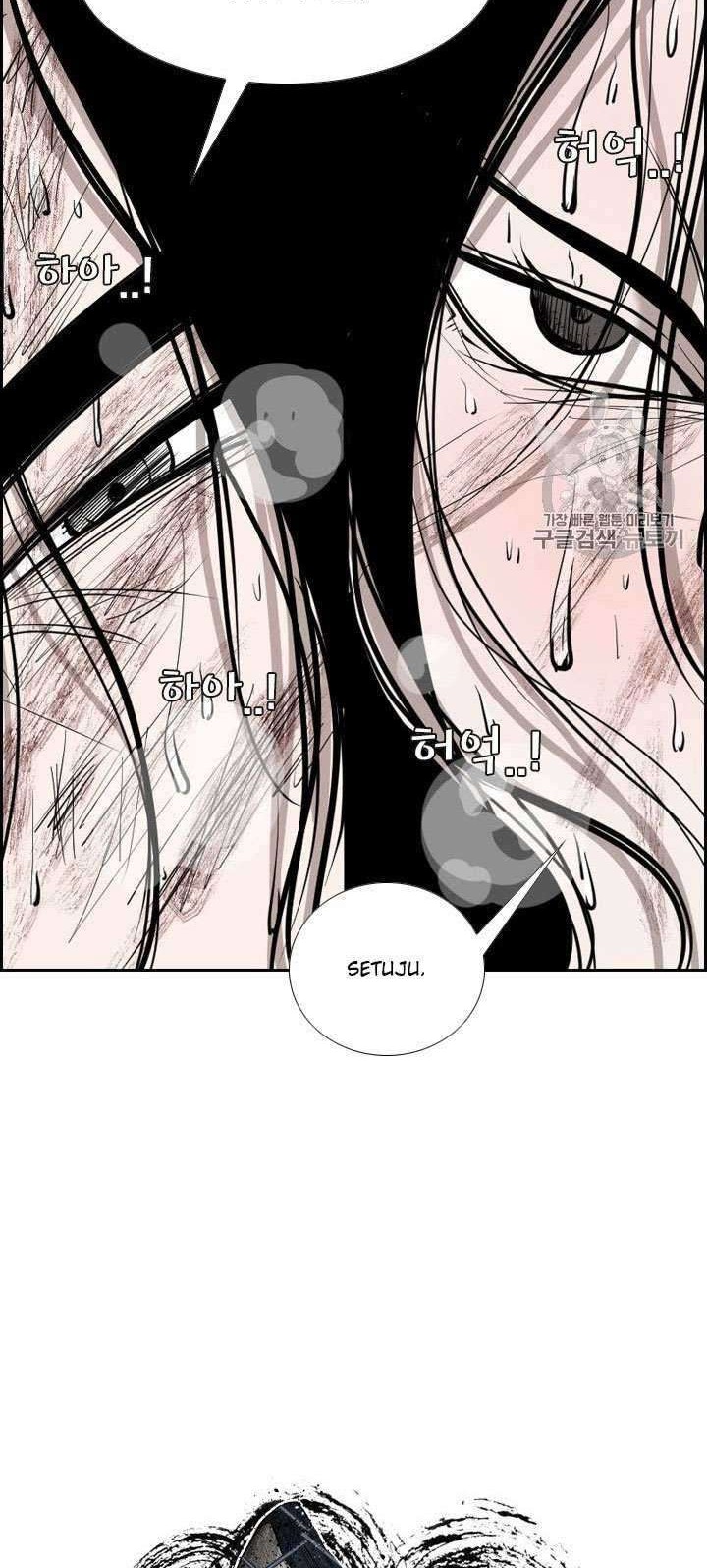 Shark Chapter 185 - halaman 3