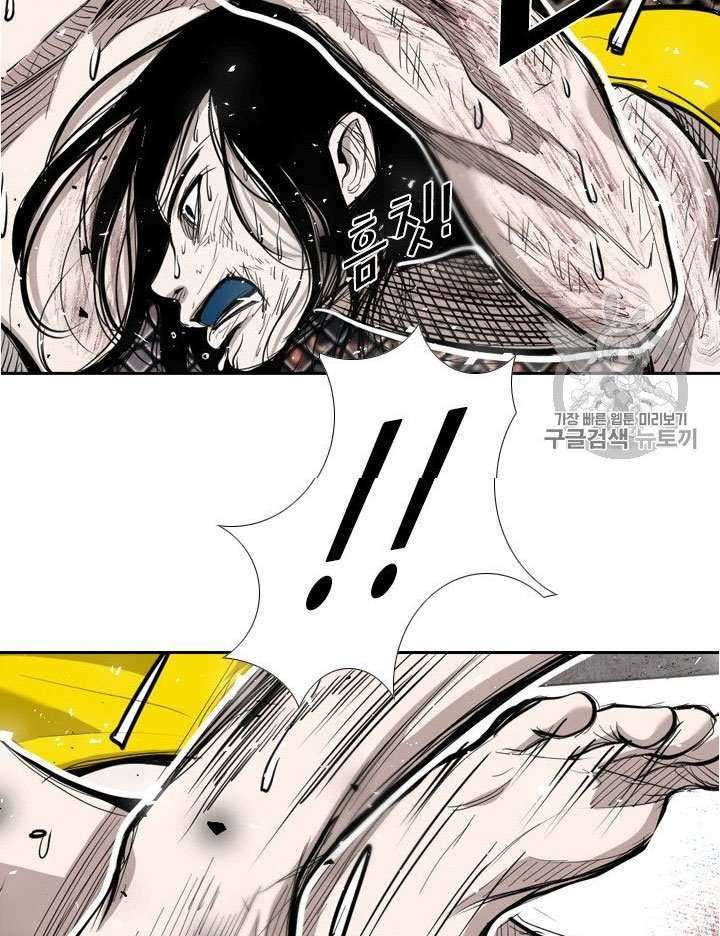 Shark Chapter 185 - halaman 31