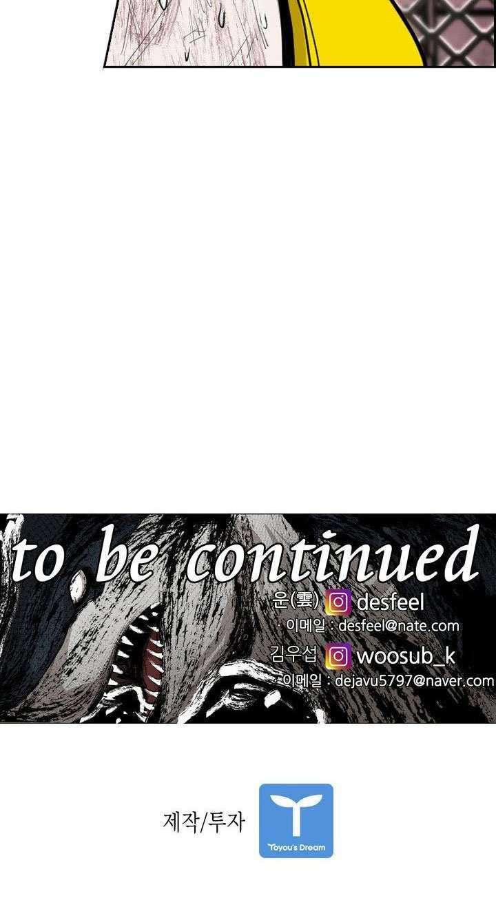 Shark Chapter 185 - halaman 46