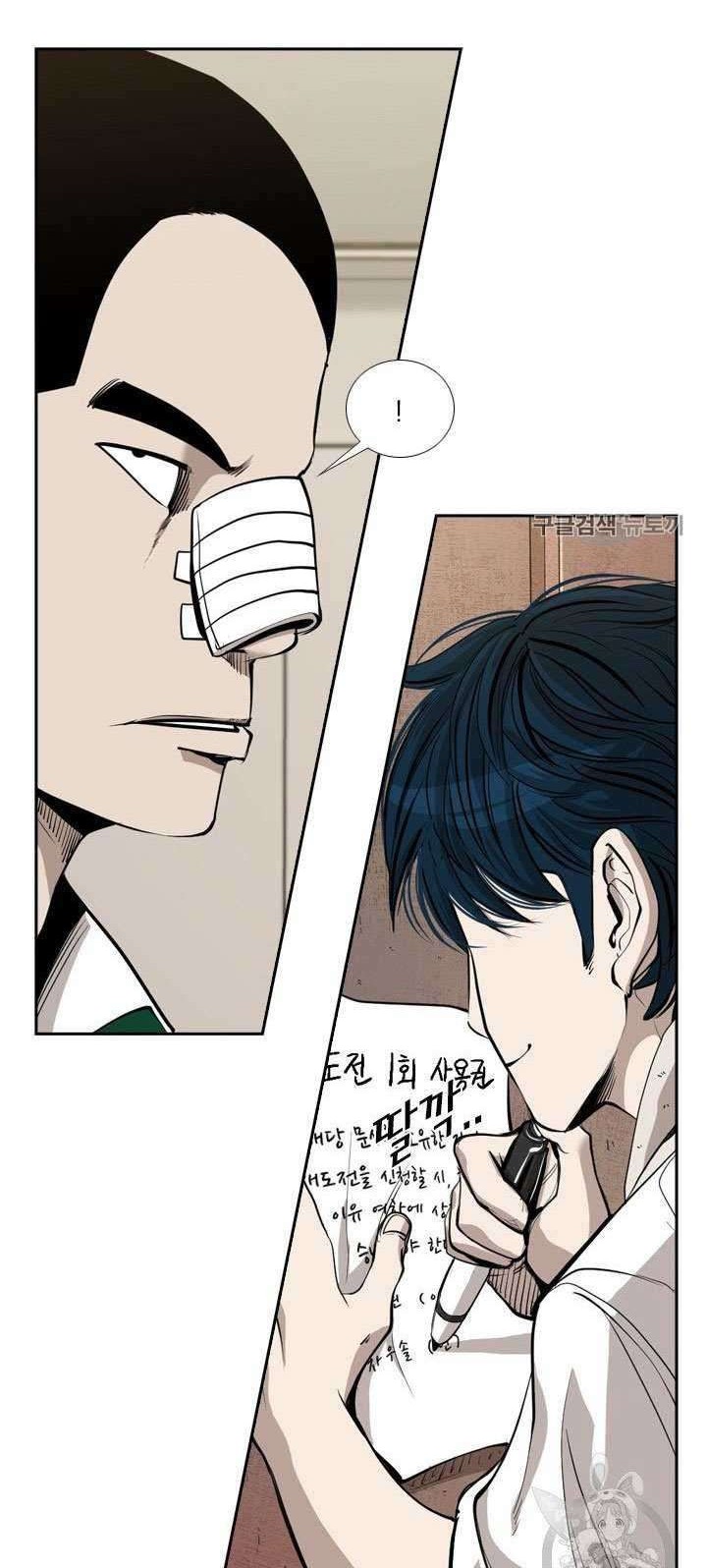 Shark Chapter 187 - halaman 18