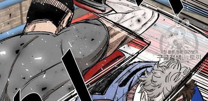 Shark Chapter 187 - halaman 34