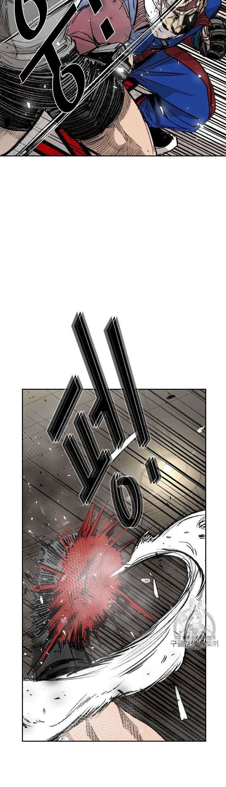 Shark Chapter 187 - halaman 35