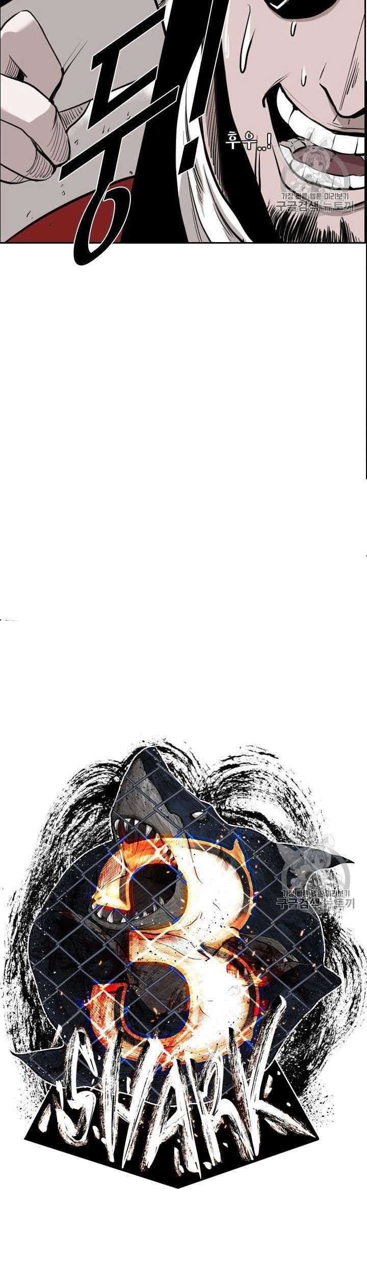 Shark Chapter 187 - halaman 5