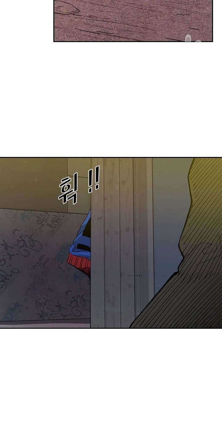 Shark Chapter 188 - halaman 16