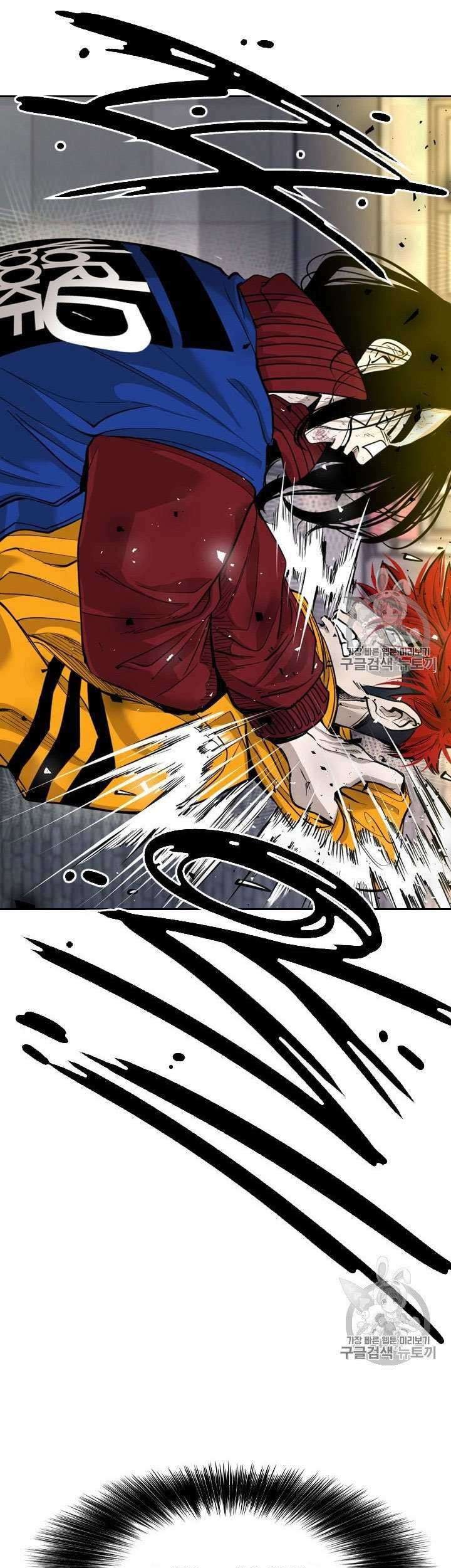 Shark Chapter 188 - halaman 44