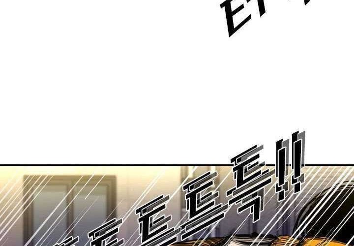 Shark Chapter 188 - halaman 51