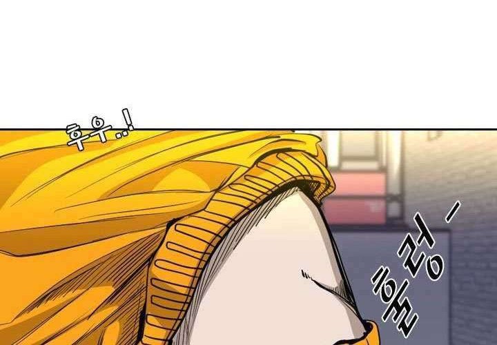 Shark Chapter 188 - halaman 54