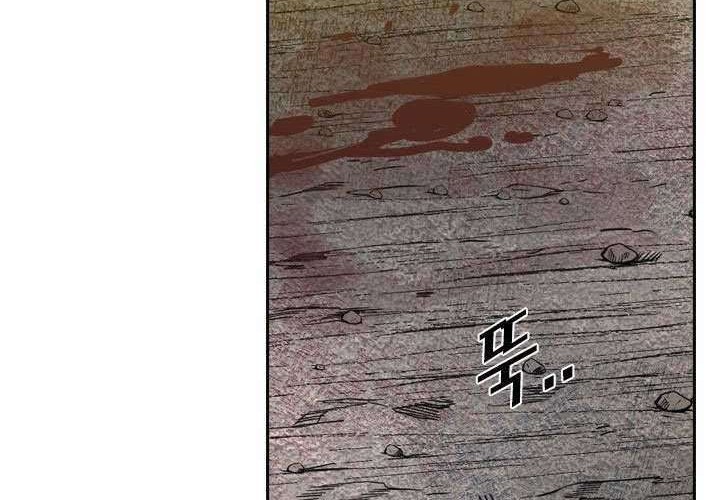 Shark Chapter 188 - halaman 60
