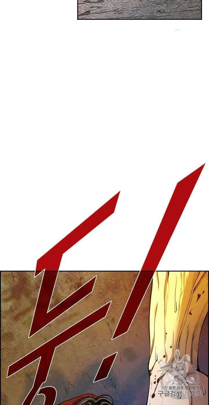 Shark Chapter 188 - halaman 61